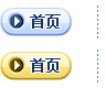 當前位置